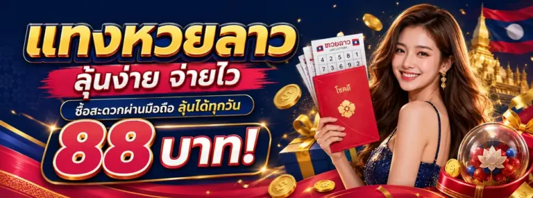 Promotion 1
